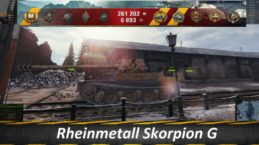 Rheinmetall Skorpion G, Без Башенный Картон