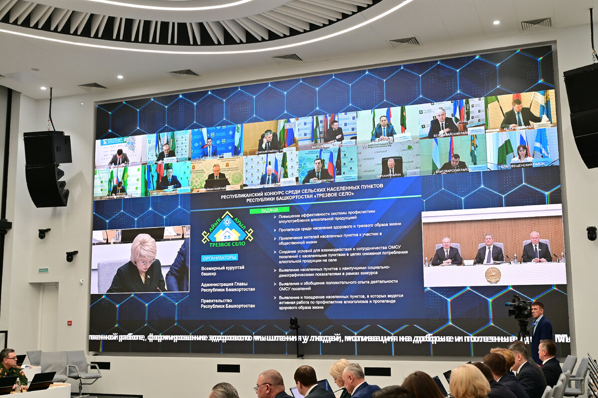 Фото пресс-службы Главы Башкортостана