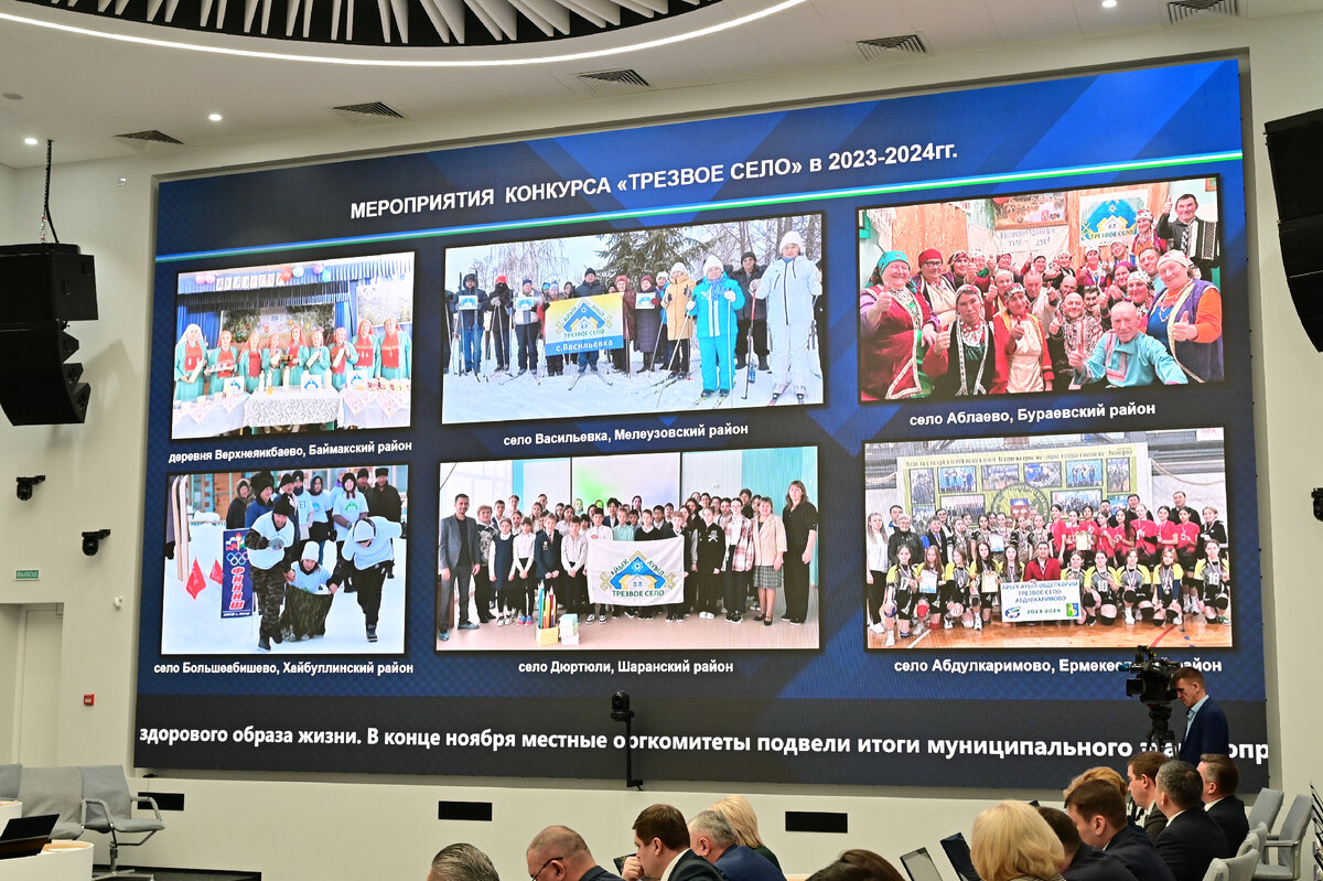 Фото пресс-службы Главы Башкортостана