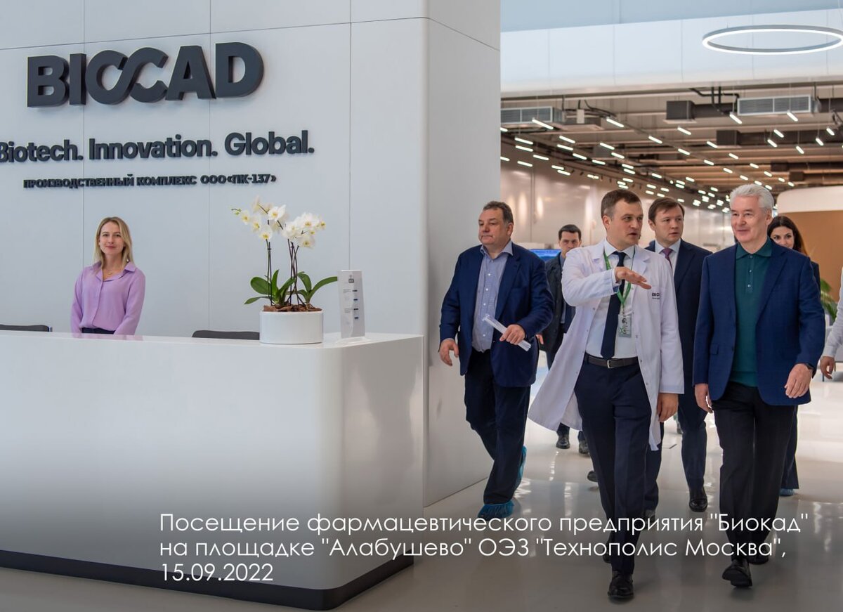    Фото: t.me/mos_sobyanin Анфиса Слепцова