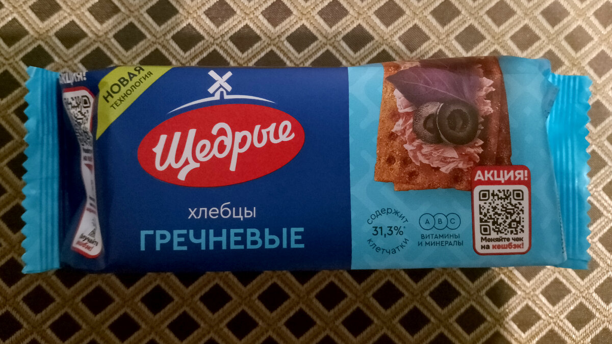 Внешний вид упаковки понравился. Фото автора.