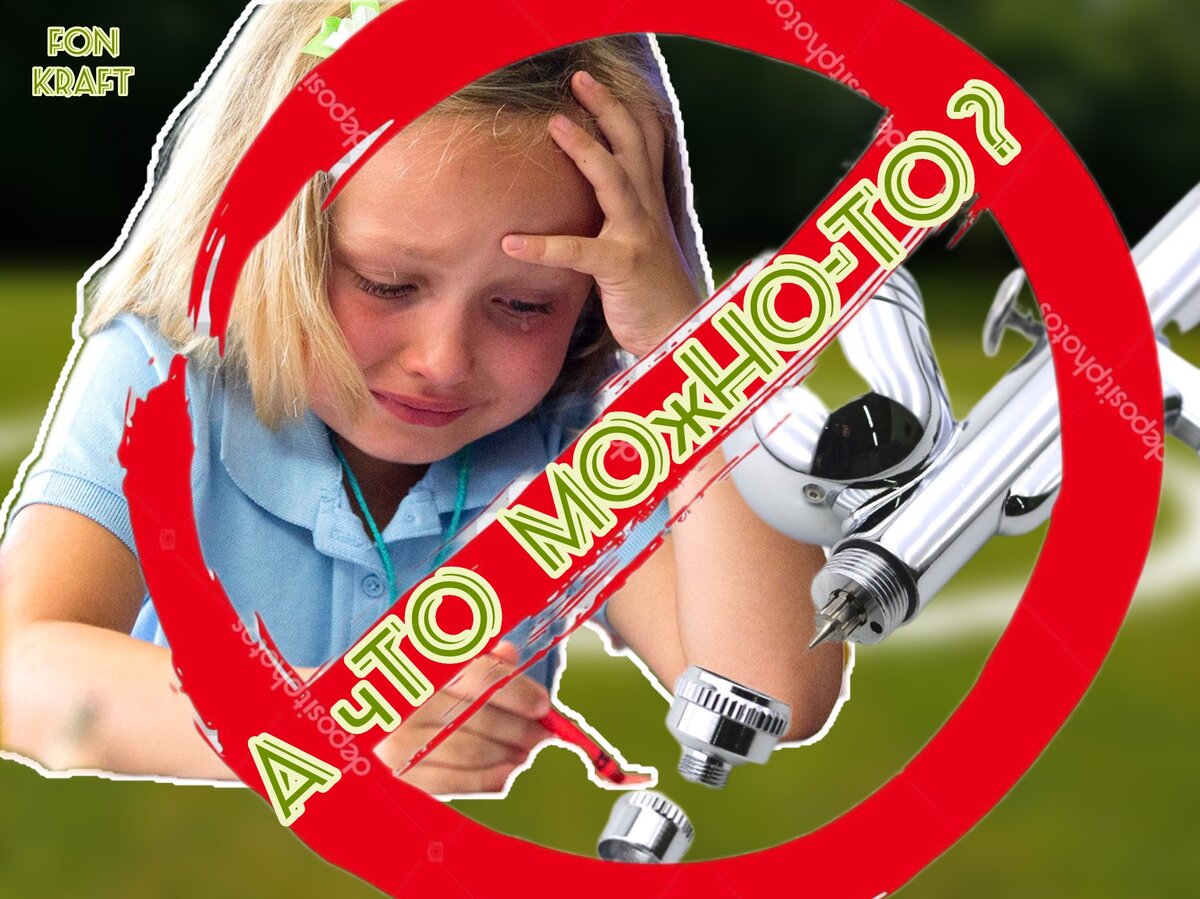 Ничего личного, просто коллаж в тему публикации