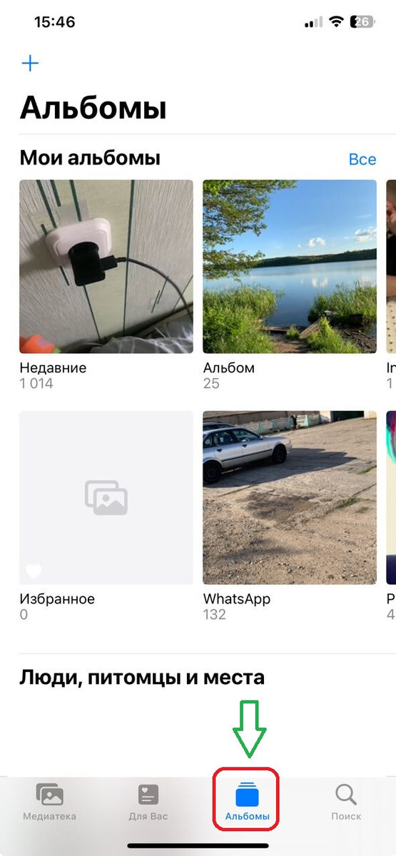 соцсети музыка. написание музыки. музыкотерапия. музыка для соцсетей. наушники для девушек.