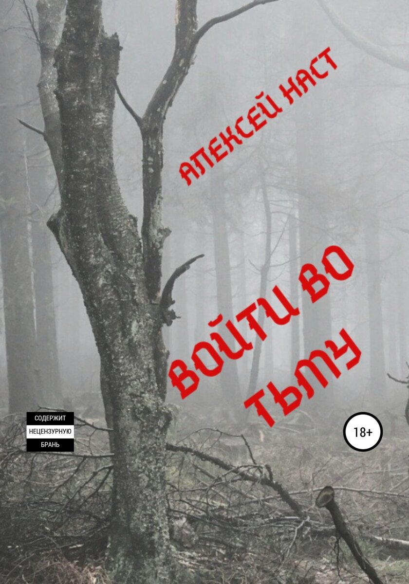 карта боевых действий на украине на сегодня 08. беспилотник всу. карта наступления российских войск на харьковском направлении. 2023. карта боевых действий на украине на сегодня.