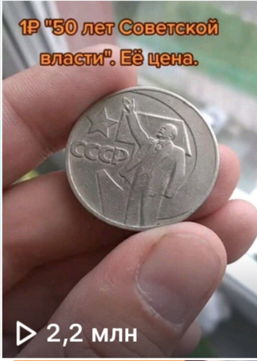 Скрин с моего аккаунта в Тик-Ток. 
