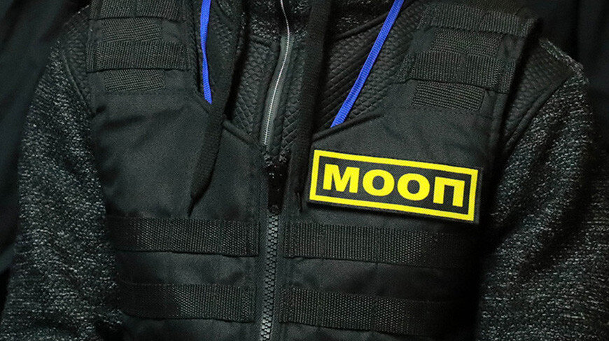 обеспечение законности и правопорядка. органы охраны общественного правопорядка. функция охраны правопорядка примеры. функция охрана правопорядка. охрана правопорядка функция государства примеры.