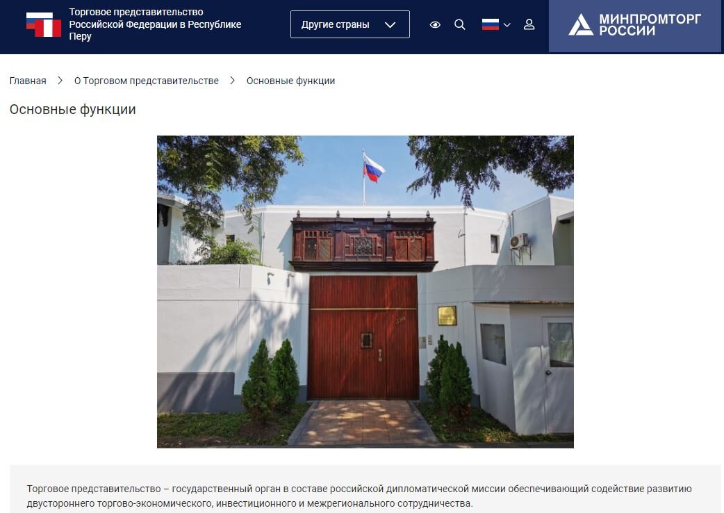 су-22а ввс перу. мачу пикчу реконструкция. су-22а ввс перу. перу 22. перу 22.