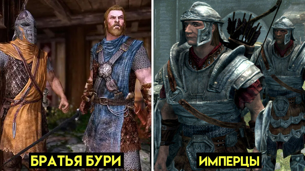 СКАЙРИМ. Книга о создании игры. Самое интересное. (The Elder Scrolls IV:  Skyrim) | YOUR REST | Дзен