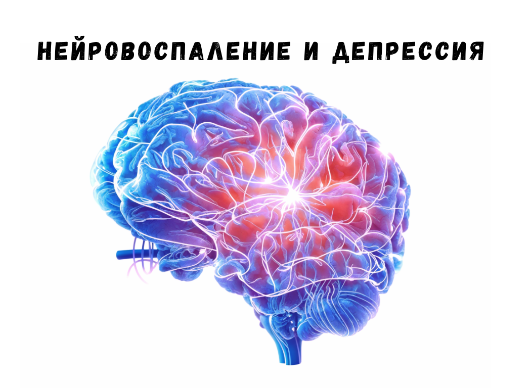 Депрессия: распространённость, классификация. Как вылечить?