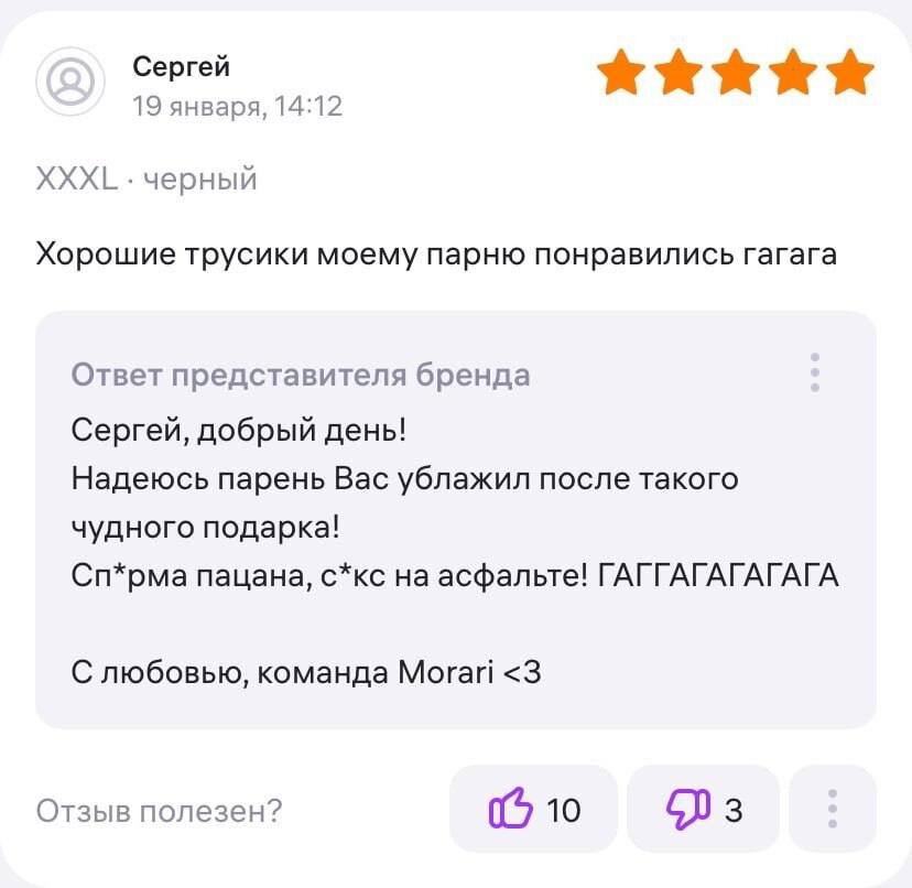 отзывы работы с веб разработчиками. дороти перкинс бренд. Picnail. топ отзыв. топ отзыв.