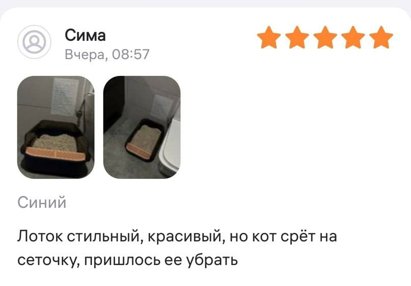 комментарии на вб. комментарии на вб. отзыв исключен из рейтинга wildberries. удалить свой отзыв на wildberries. смешные отзывы на wildberries.