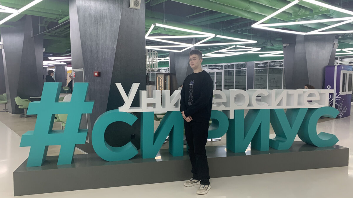 Class sirius hello. It колледж сириус. Class sirius hello. Ит колледж классы. Концертный зал сириус сочи главный архитектор.