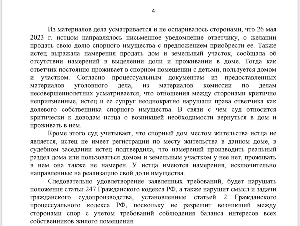 Зачем многодетная мать громит собственный дом? | Евгений Здобнов | Дзен