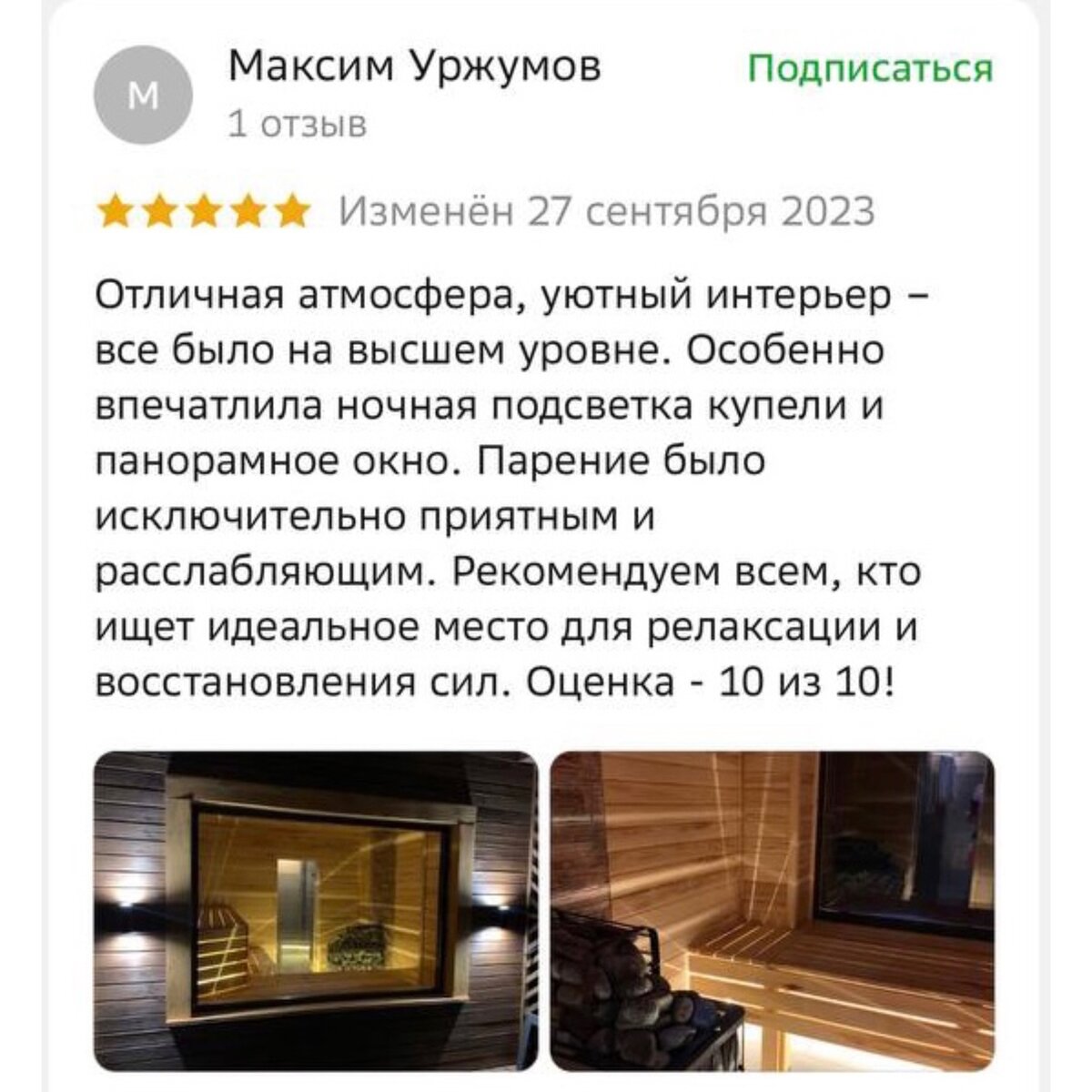 2 гис горный алтай