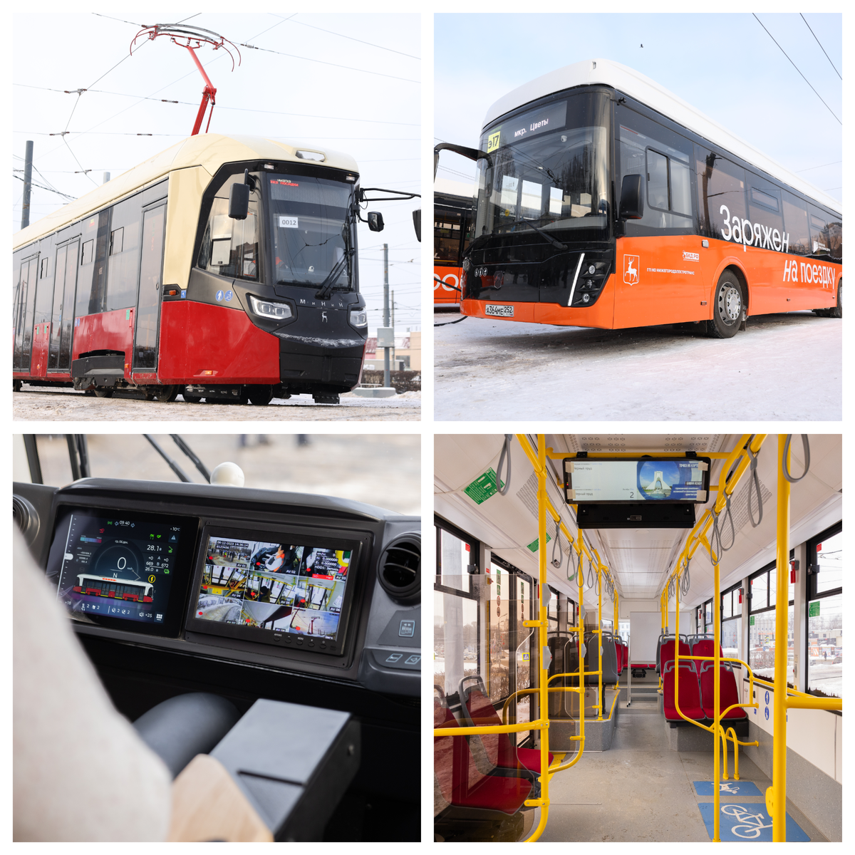 В Нижнем Новгороде началось обновление общественного транспорта