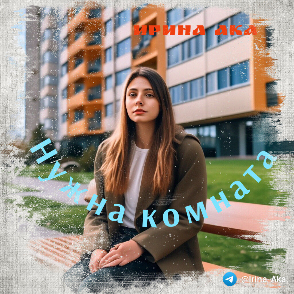 Внизу устало села на лавочку у подъезда, огляделась. «И двор аккуратный. — тоскливо подумала она. — И до работы три остановки или максимум минут пятнадцать пешком» 