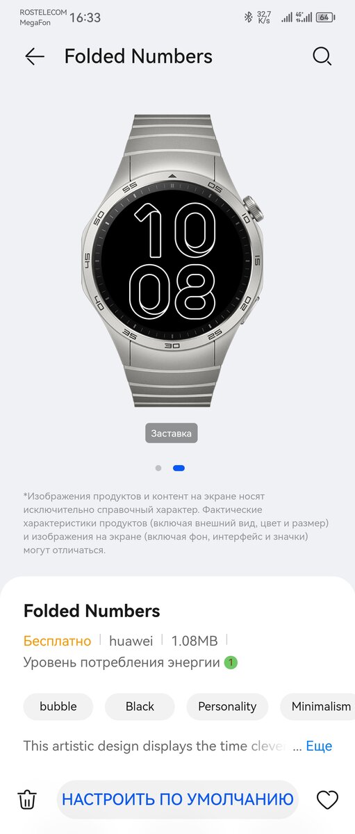 обзор часов watch 6. Apple watch 6 44 mm red. Apple watch series 6 44mm. Apple watch 5. смарт часы эпл вотч 6.