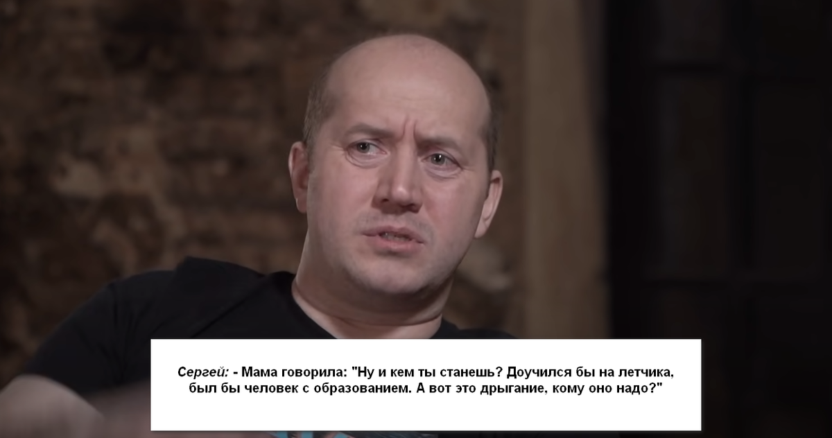 Отрывок из интервью.