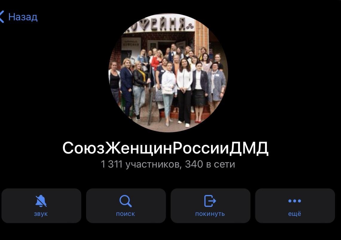 Аж Целых 1311 женщин в России. В Домодедово 