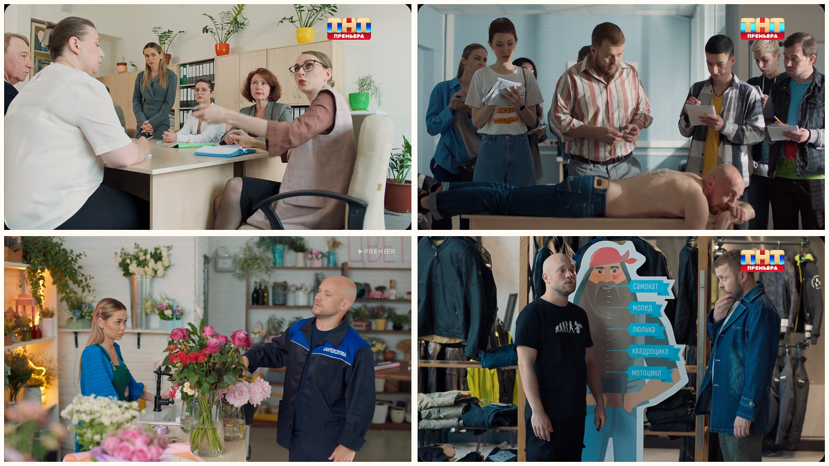 "Это мы" шоу на ТНТ