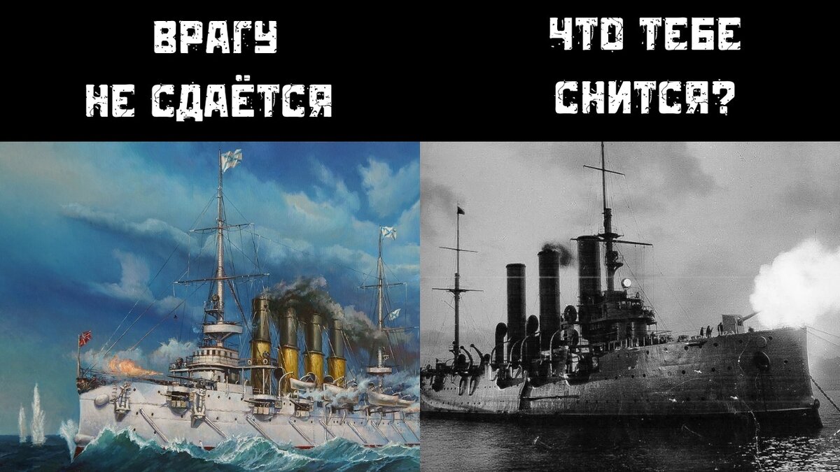 Гордый варяг песня текст