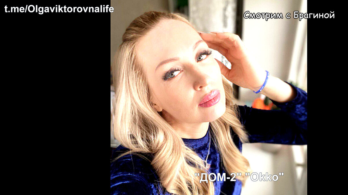 Фото: телеграм, мама Саши Демина, Ольга Викторовна