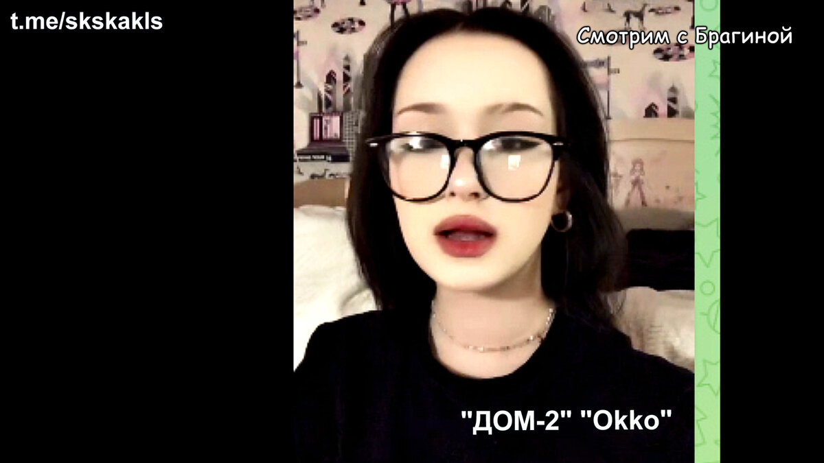 Фото: телеграм, несовершеннолетняя сестра Саши Демина, Ангелина
