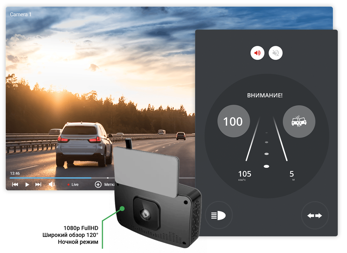 «Умный» видеорегистратор ГдеМои VX2 оснащен модулями ADAS и DMS, которые помогают водителю избежать штрафов и ДТП