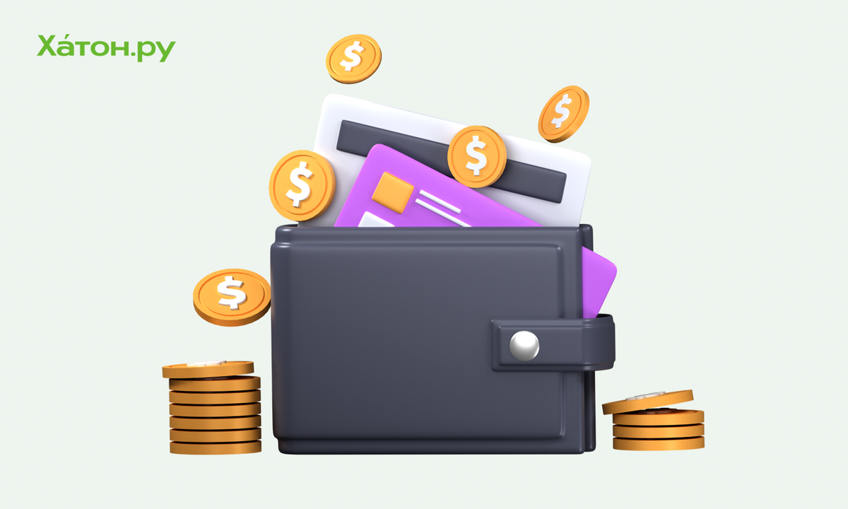 Дают ипотеку неофициально работающим. Займ безработным с плохой кредитной историей. Если не дают ипотеку что делать. Помогу оформить ипотеку. Банки выдающие ипотеку.