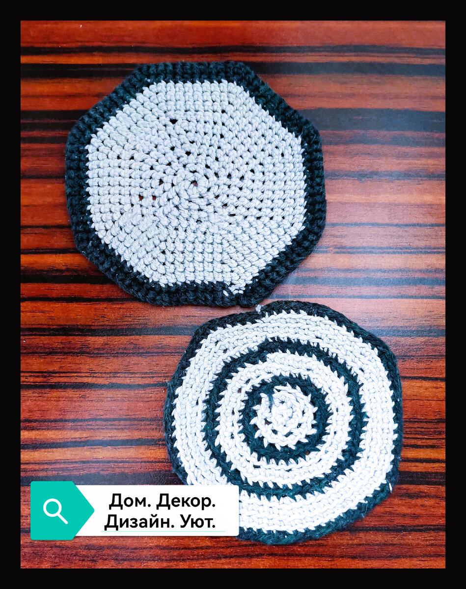 Вот эти подстаканники, которые мне подарили.