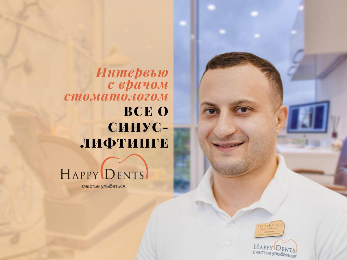 Подпишитесь на наш канал, чтобы не пропустить новые интервью с практикующими врачами-стоматологами!