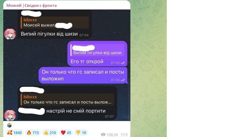    Фото: Скриншот Telegram/Моисей|Сводки с фронта