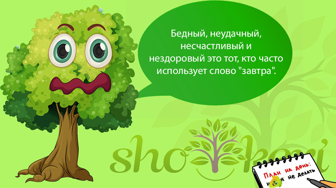 стихи про смайлики. что обозначает хорошего дня. доброго дня и хорошего настроения. мемы для хорошего настроения. хорошего дня и отличного настроения.