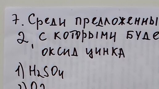 тест лицей гуру. маоу лицей 21 артемовский. тест лицей гуру. лицей 21 первоуральск. лицей воробьевы горы ясенево.