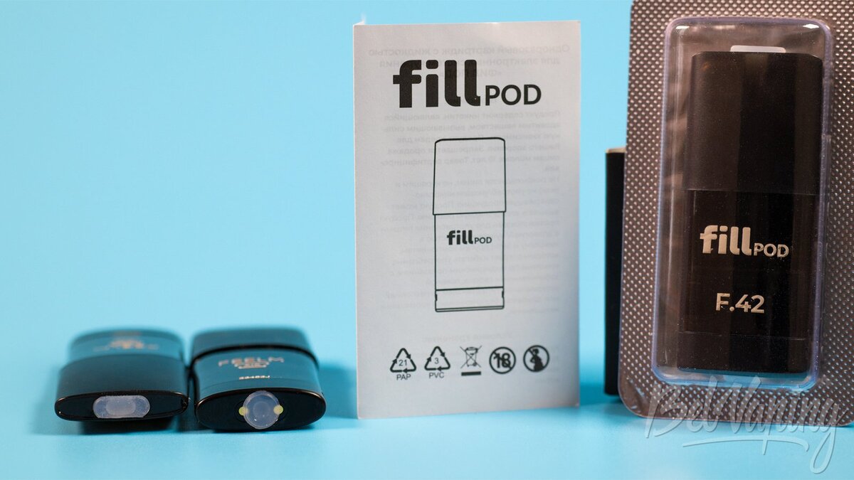 Fill pod. Fill pod