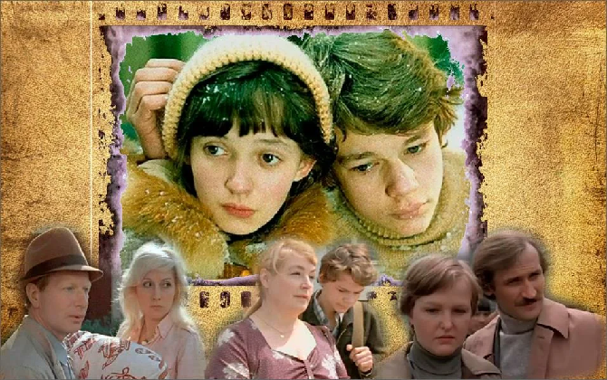 Постер к фильму "Вам и не снилось". наше основное внимание - на персонажей нижнего ряда.