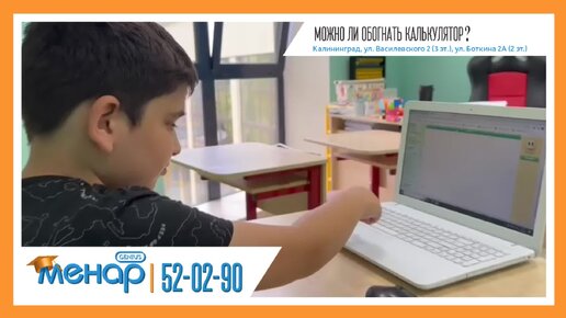 Абакус для дошкольников. Ментальеая арифметиеа. Фрукты ментальная арифметика. Счеты для ментальной арифметики абакус. Счеты для ментальной арифметики абакус.