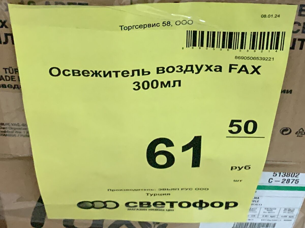 Korg pa300. трехсотый 61. Korg pa300 mainboard. синтезатор "джаз" с дисплеем, 61 клавиша, цвет серебристый. синтезатор medeli a1000 черный.