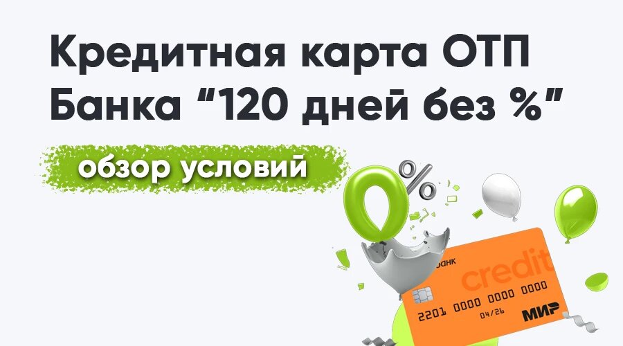 Фото: https://dzen.ru/finpodbor