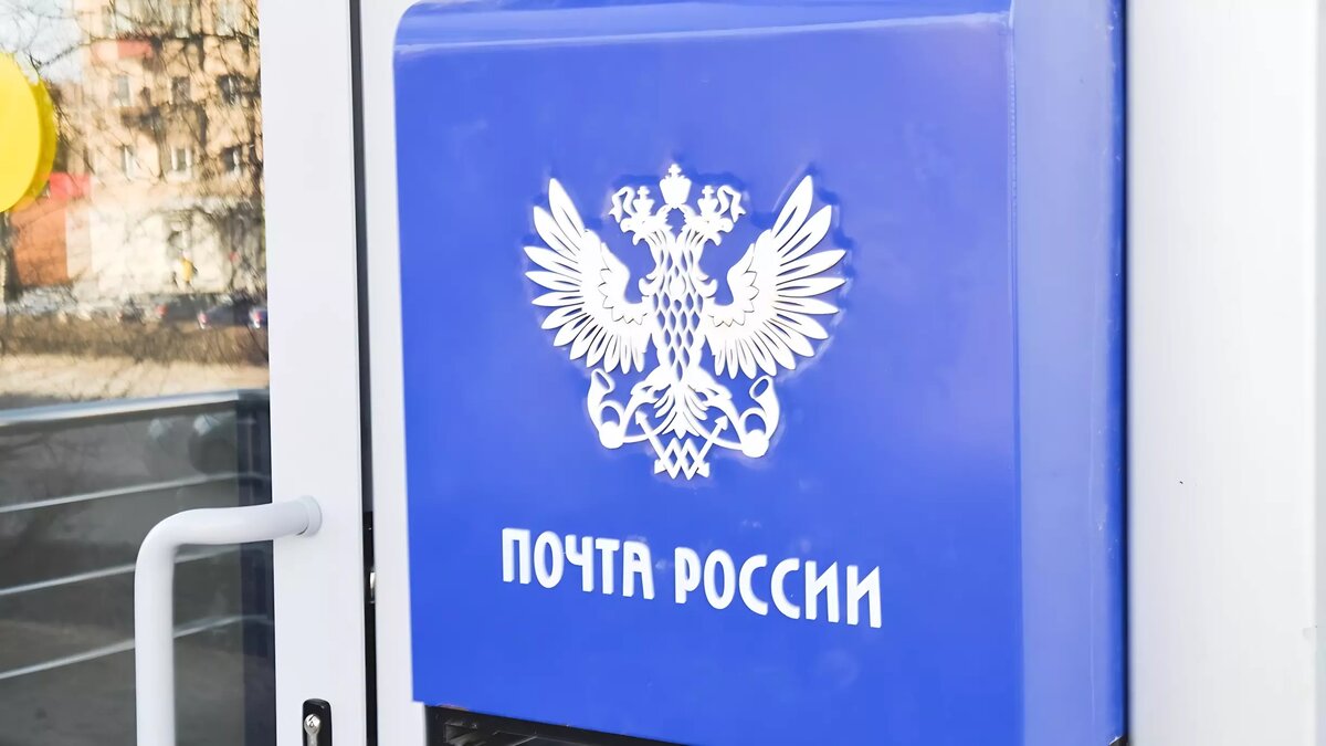     Женщина подделала подпись получателя и забрала деньги.