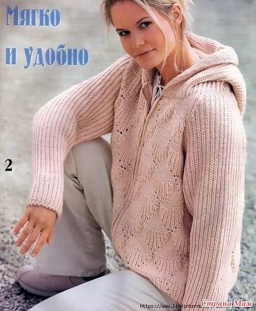 Вязаный свитер. Детский жилетик спицами. Узор для кофточки спицами для девочки. Кофта для девочки спицами. Ажурная кофта для девочки спицами.