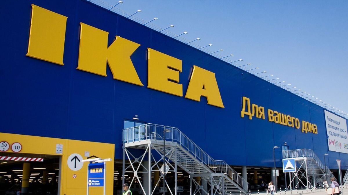     IKEA. Источник: ria.ru Автор фото: Вадим Брайдов