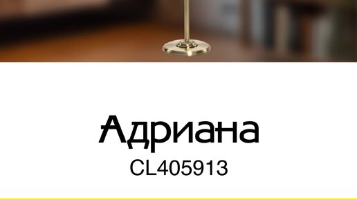 светильник салона skoda fabia 1. выключи плафон. плафон салона нива шевроле. плафон салона лада гранта. плафон с плавным затуханием.