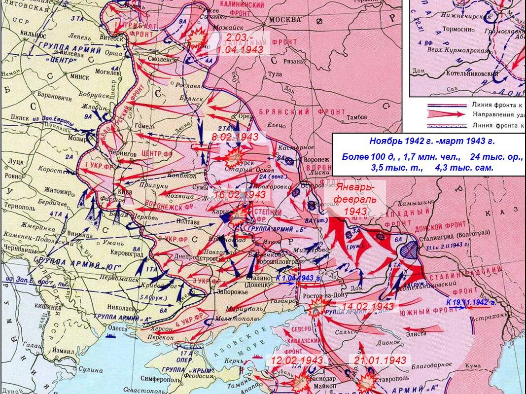 Где в феврале 1945 года. Линия фронта Великой Отечественной войны 1942. Карта Великой Отечественной войны 1941-1945г.. Карта боев Великой Отечественной войны 1943.