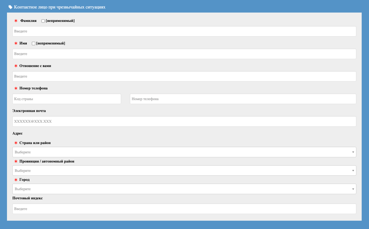 Реавиз ординатура перечень документов. Поступление в ординатуру. Ординатура подача документов. Доп баллы в ординатуру. Ординатура подача документов.
