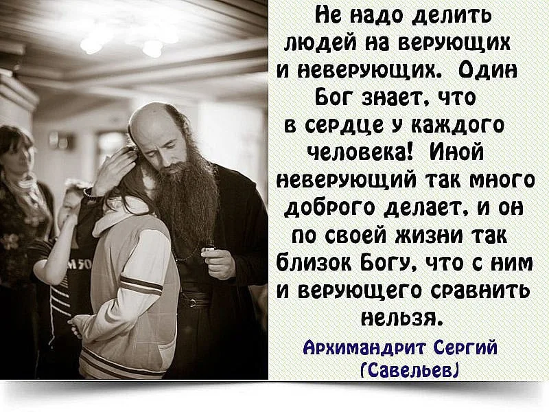 Думают только о себе цитаты. Человек должен думать. Человек должен думать. Последствия цитаты. Думай своей головой цитаты.