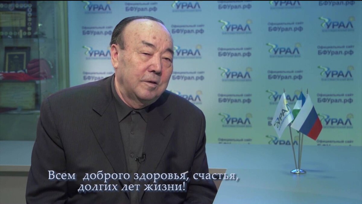    На телеканале «Башкортостан 24» покажут фильм «Муртаза Рахимов. Жизнь, посвященная народу»