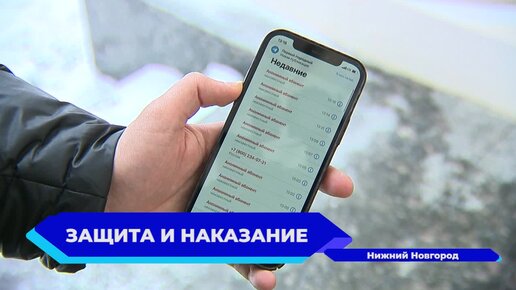 Задолженность н д. Номер телефона судебных приставов по. Задолженность н д. Единый реестр судебных приставов. Списание долгов схема.
