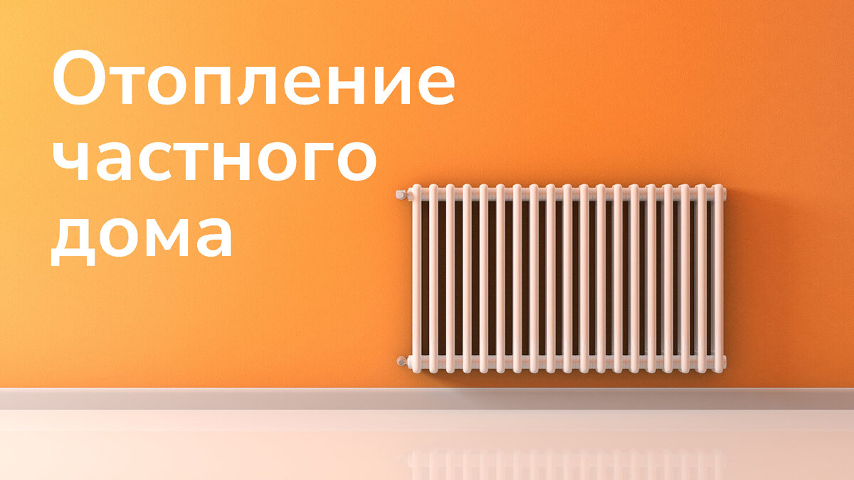 Источник: https://images.squarespace-cdn.com/content/v1/5cb7aa95b7c92cfd0c9b95f1/1582669290048-333XB5L55KAY3W6P1IP3/Radiator+not+drain+v1.jpg?format=1500w