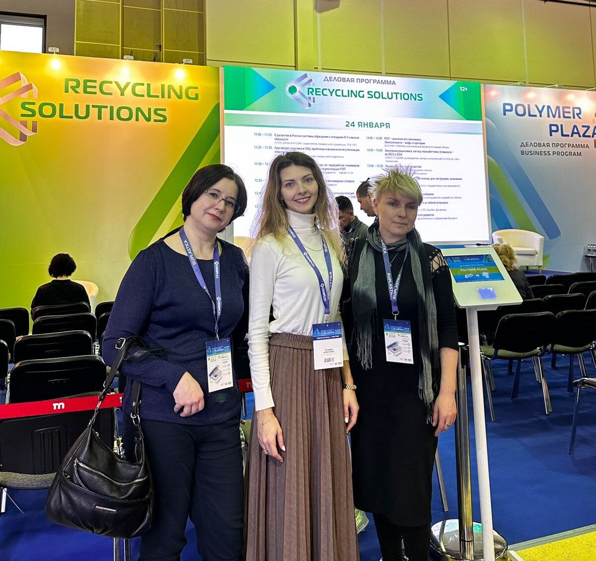 Наши специалисты Ольга, Татьяна и Анна